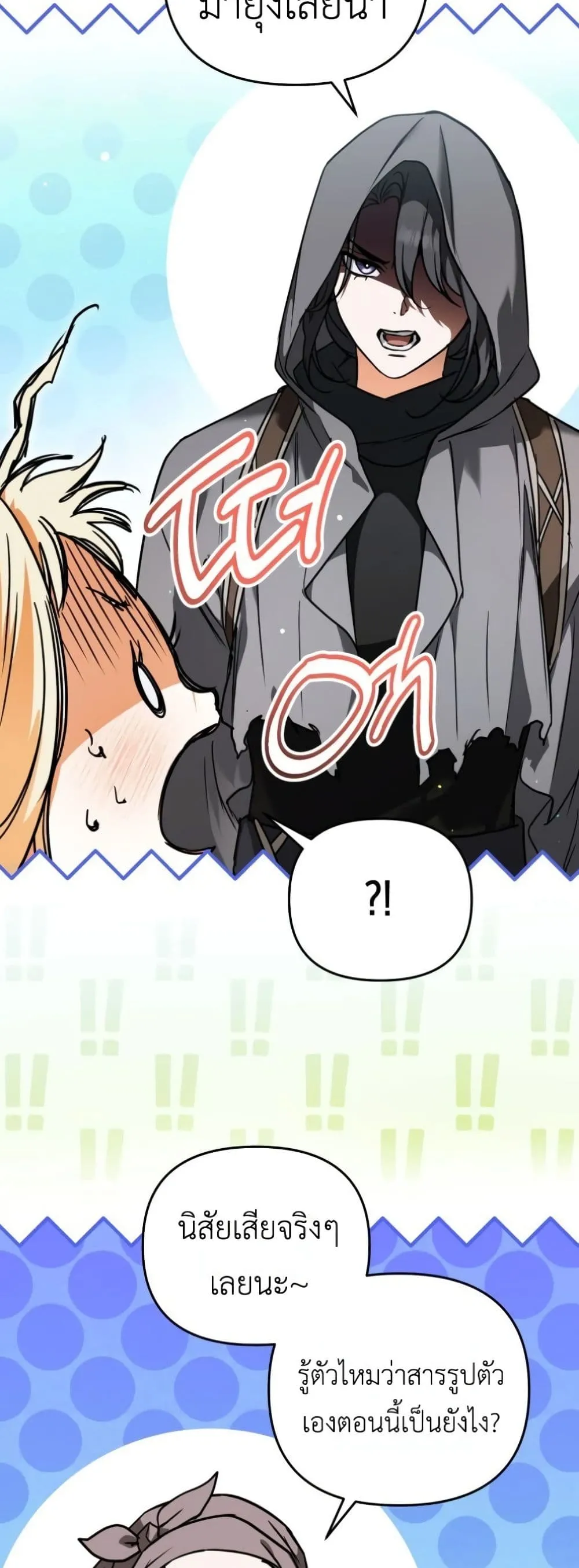 Manga-lc-com อ่านมังงะ อ่านการ์ตูน ออนไลน์ ฟรี Secretly Strong and Searching for My Daddy ตอนที่ 1 2 3 4 5 6 7 8 9 10 11 12 13 14 ฟรี ไม่มีโฆษณา Manga-lc - อ่าน มังงะ อ่าน การ์ตูน ออนไลน์ อ่านมังงะ ฟรี
