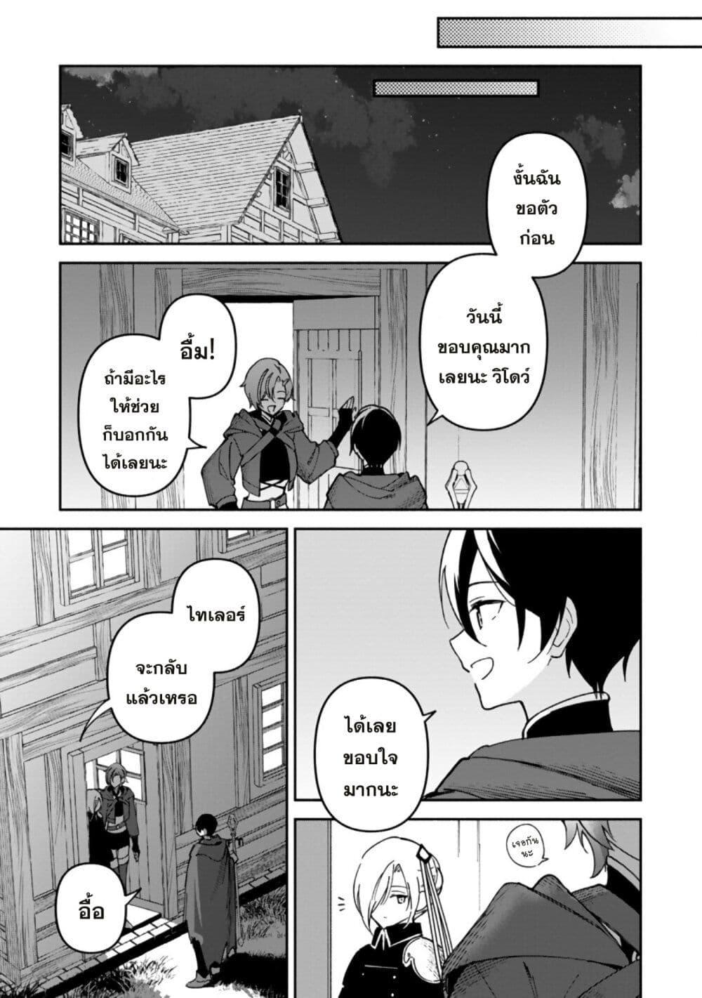 Manga-lc-com อ่านมังงะ อ่านการ์ตูน ออนไลน์ ฟรี Around Thirty Majutsushi no Yurui Harem Life Isekai to Gendai wo Ikikishite Nonbiri Kurashimasu ตอนที่ 1 2 3 4 5 6 7 8 9 10 11 12 13 14 ฟรี ไม่มีโฆษณา Manga-lc - อ่าน มังงะ อ่าน การ์ตูน ออนไลน์ อ่านมังงะ ฟรี