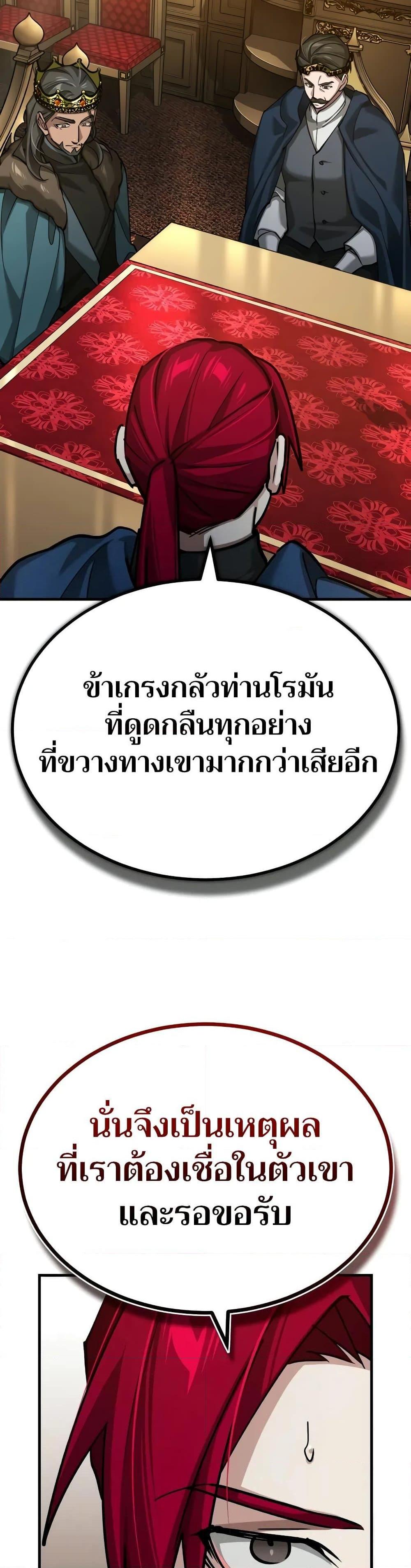 Manga-lc-com อ่านมังงะ อ่านการ์ตูน ออนไลน์ ฟรี The Heavenly Demon Can’t Live a Normal Life ตอนที่ 1 2 3 4 5 6 7 8 9 10 11 12 13 14 ฟรี ไม่มีโฆษณา Manga-lc - อ่าน มังงะ อ่าน การ์ตูน ออนไลน์ อ่านมังงะ ฟรี