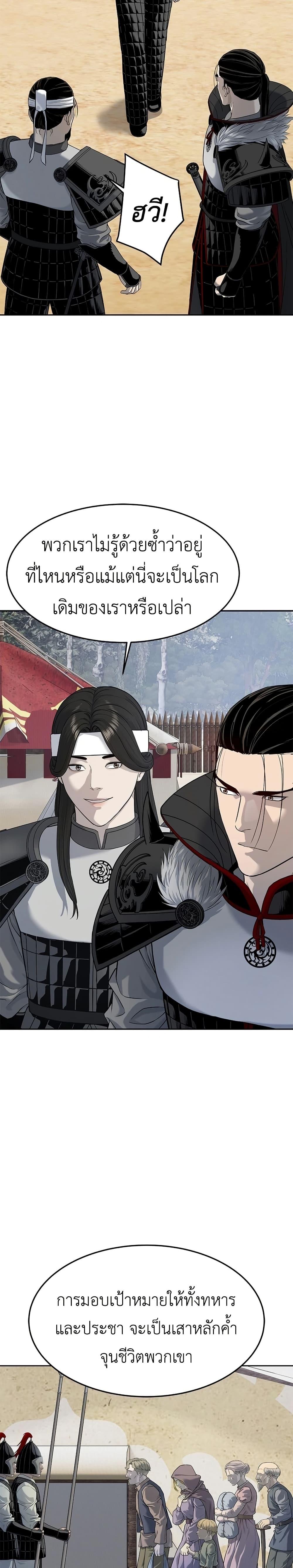 Manga-lc-com อ่านมังงะ อ่านการ์ตูน ออนไลน์ ฟรี The Iron Emperor ตอนที่ 1 2 3 4 5 6 7 8 9 10 11 12 13 14 ฟรี ไม่มีโฆษณา Manga-lc - อ่าน มังงะ อ่าน การ์ตูน ออนไลน์ อ่านมังงะ ฟรี