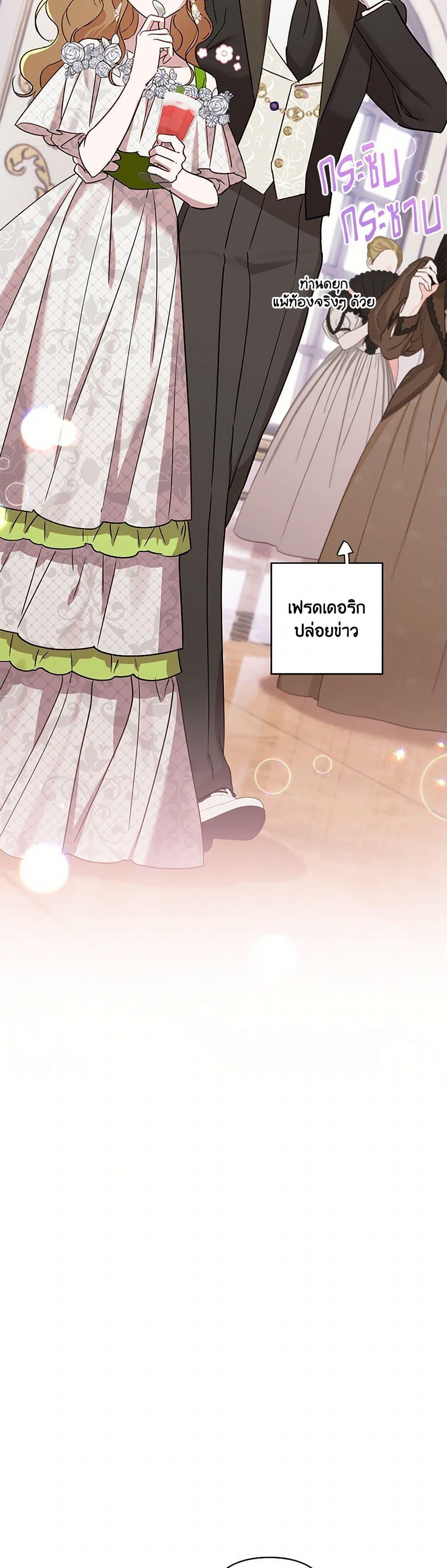 Manga-lc-com อ่านมังงะ อ่านการ์ตูน ออนไลน์ ฟรี I Failed to Divorce My Husband ตอนที่ 1 2 3 4 5 6 7 8 9 10 11 12 13 14 ฟรี ไม่มีโฆษณา Manga-lc - อ่าน มังงะ อ่าน การ์ตูน ออนไลน์ อ่านมังงะ ฟรี