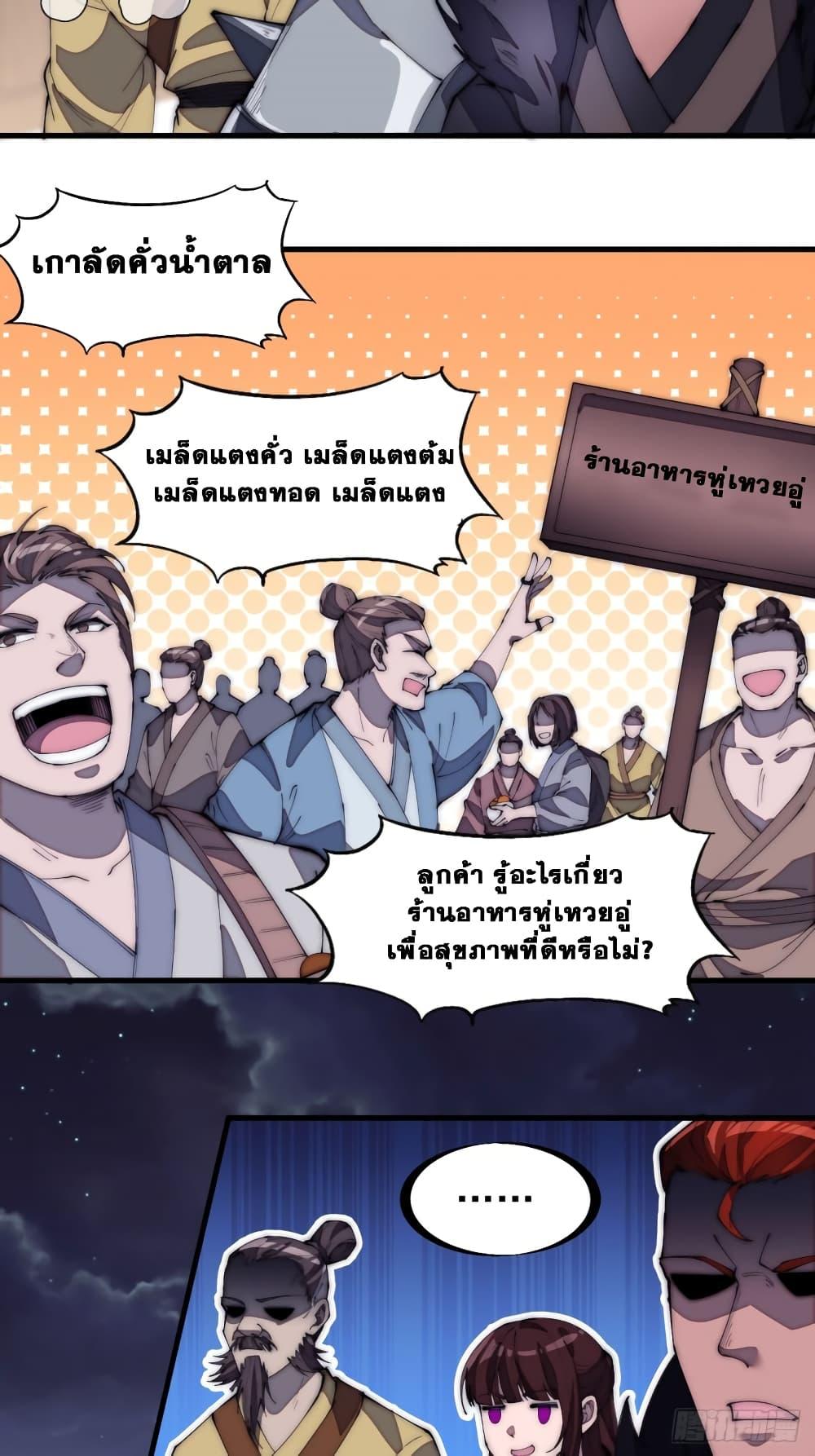 Manga-lc-com อ่านมังงะ อ่านการ์ตูน ออนไลน์ ฟรี It Starts With A Mountain ตอนที่ 1 2 3 4 5 6 7 8 9 10 11 12 13 14 ฟรี ไม่มีโฆษณา Manga-lc - อ่าน มังงะ อ่าน การ์ตูน ออนไลน์ อ่านมังงะ ฟรี