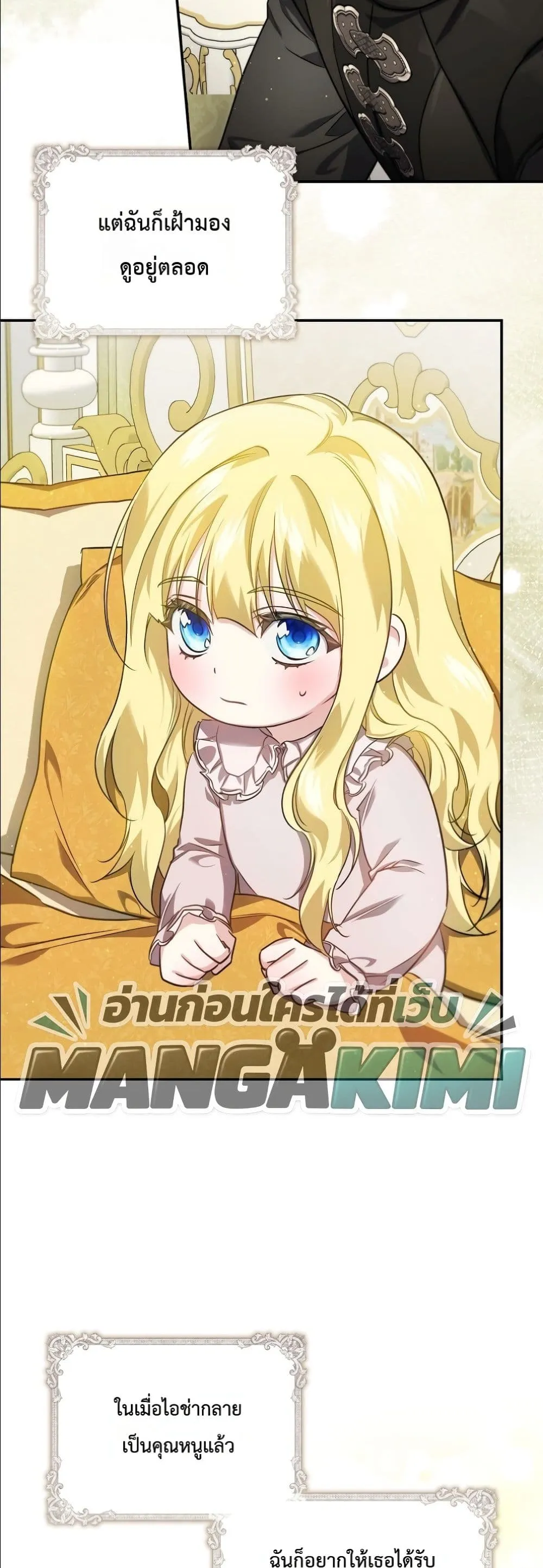 Manga-lc-com อ่านมังงะ อ่านการ์ตูน ออนไลน์ ฟรี I Am the 5-Year-Old Spy Who Kidnapped the Villain ตอนที่ 1 2 3 4 5 6 7 8 9 10 11 12 13 14 ฟรี ไม่มีโฆษณา Manga-lc - อ่าน มังงะ อ่าน การ์ตูน ออนไลน์ อ่านมังงะ ฟรี