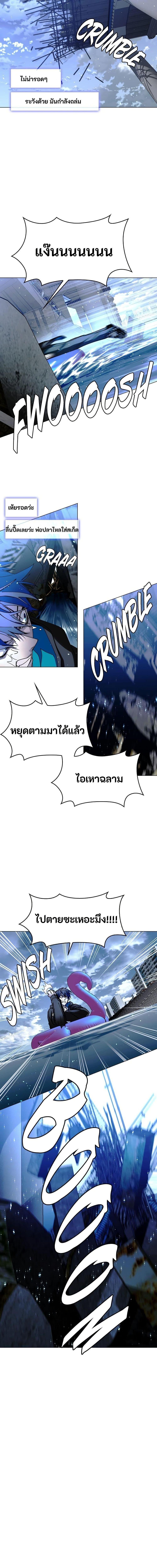 Manga-lc-com อ่านมังงะ อ่านการ์ตูน ออนไลน์ ฟรี The End of the World is Just a Game to Me ตอนที่ 1 2 3 4 5 6 7 8 9 10 11 12 13 14 ฟรี ไม่มีโฆษณา Manga-lc - อ่าน มังงะ อ่าน การ์ตูน ออนไลน์ อ่านมังงะ ฟรี