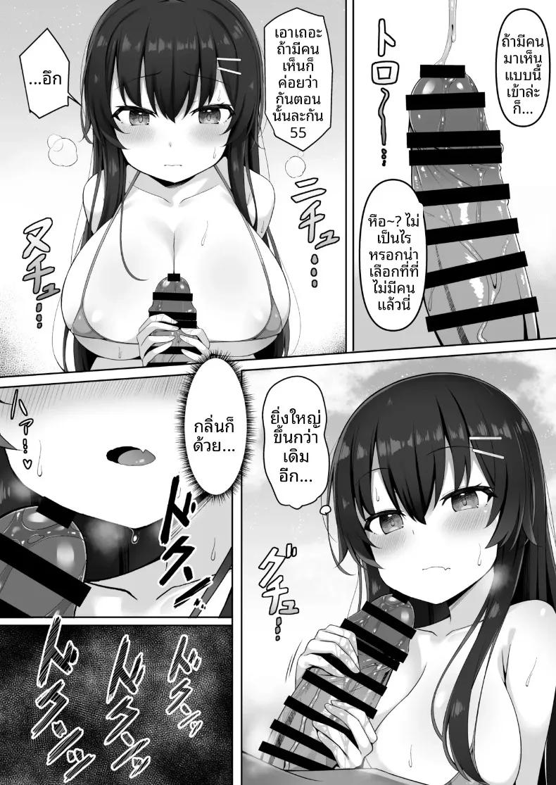 Doujin-Lc- อ่าน โดจิน มังฮวา เกาหลี ญี่ปุ่น จีน แปลไทย ปิดเทอมฤดูร้อนของหนูน้อยมาริ (Sabano Fudeoki) ตอนที่ 1 2 3 4 5 6 7 8 9 10 11 12 13 14 ฟรี ไม่มีโฆษณา อ่าน โดจิน Manhwa เกาหลี ญี่ปุ่น จีน เรามีครบ คัดมาให้เน้นๆ โดจิน 18+ รับประกันความฟินโดย  Doujin Lc