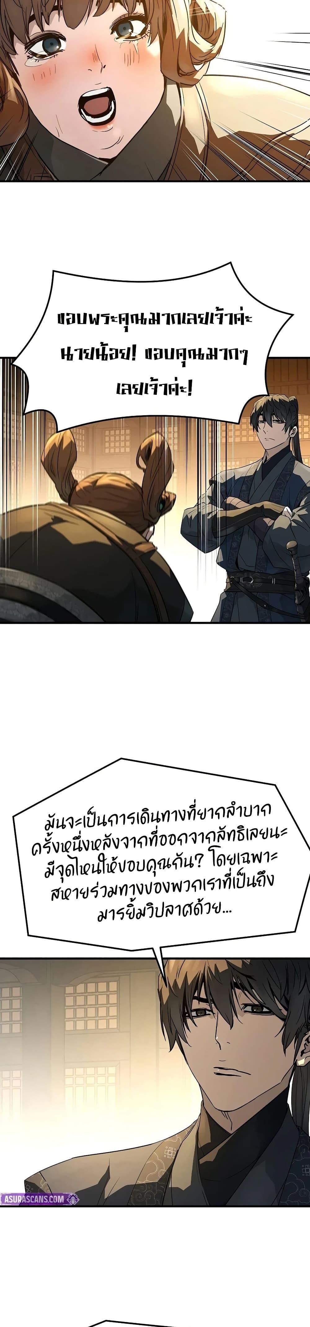 Manga-lc-com อ่านมังงะ อ่านการ์ตูน ออนไลน์ ฟรี Absolute Regression ตอนที่ 1 2 3 4 5 6 7 8 9 10 11 12 13 14 ฟรี ไม่มีโฆษณา Manga-lc - อ่าน มังงะ อ่าน การ์ตูน ออนไลน์ อ่านมังงะ ฟรี
