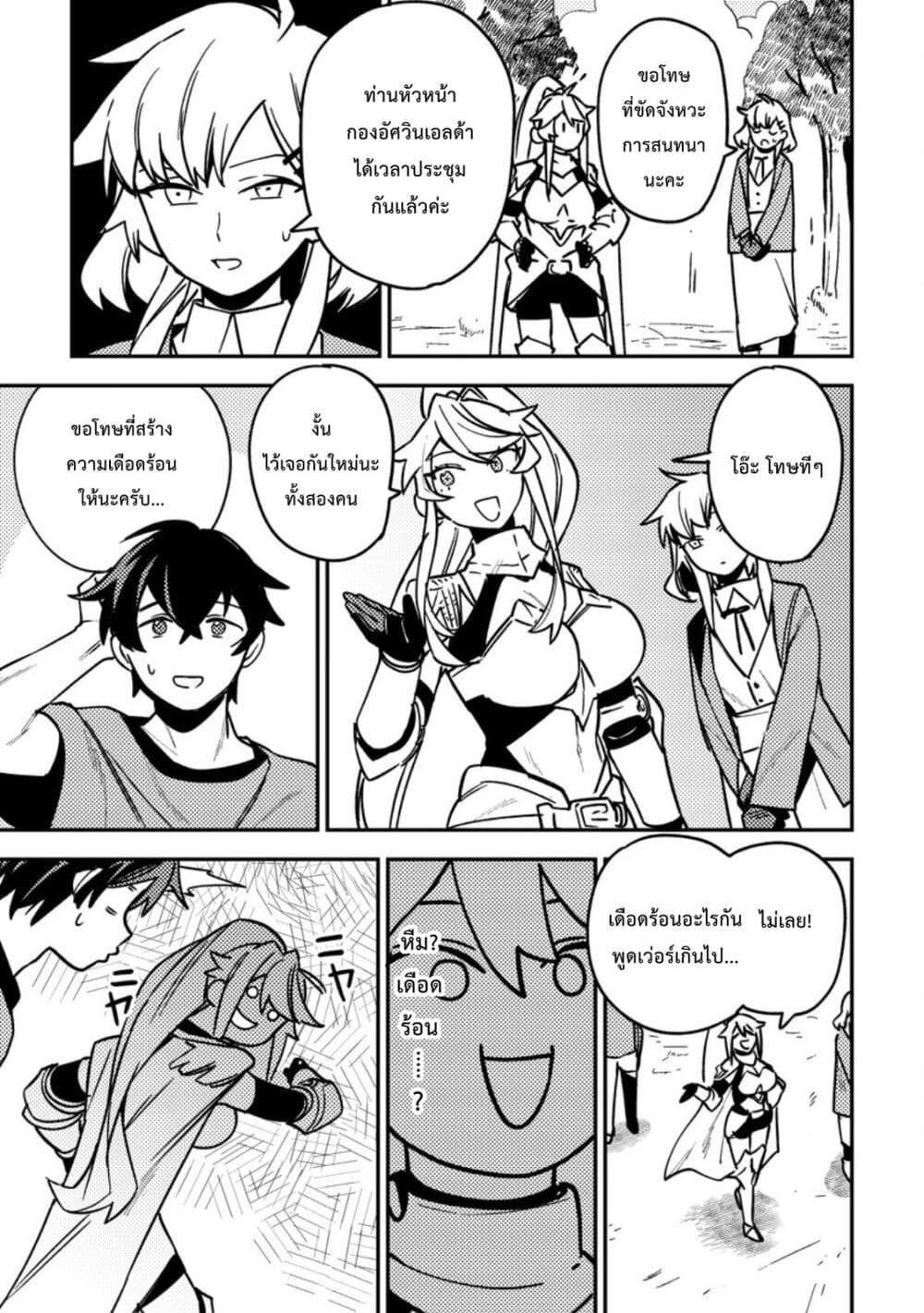 Manga-lc-com อ่านมังงะ อ่านการ์ตูน ออนไลน์ ฟรี Game Chishiki de Saikyou ni Natta Mob Heishi wa, Shin no Jitsuryoku wo Kakushitai ตอนที่ 1 2 3 4 5 6 7 8 9 10 11 12 13 14 ฟรี ไม่มีโฆษณา Manga-lc - อ่าน มังงะ อ่าน การ์ตูน ออนไลน์ อ่านมังงะ ฟรี