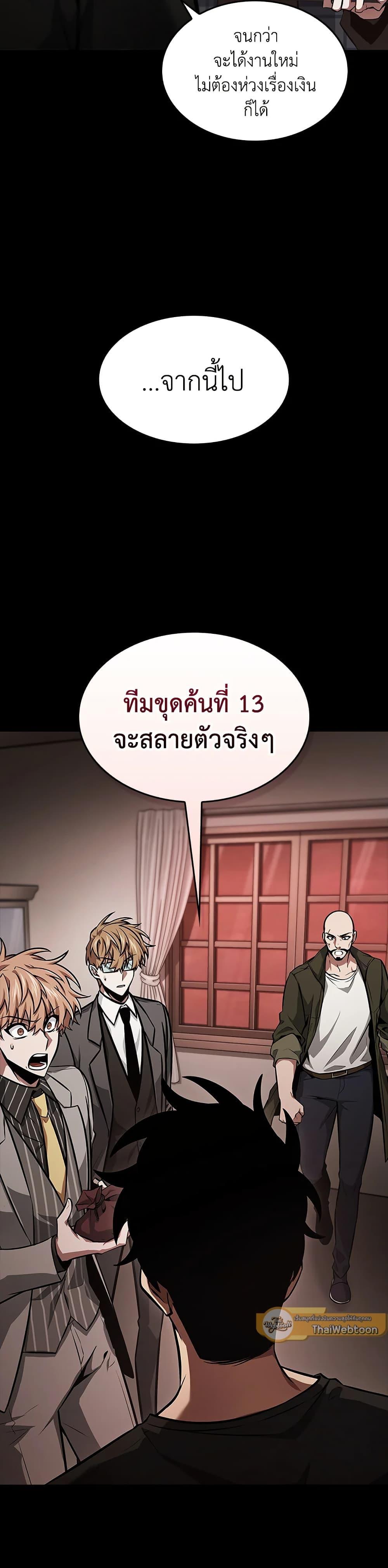 Manga-lc-com อ่านมังงะ อ่านการ์ตูน ออนไลน์ ฟรี Tomb Raider King ราชันย์จอมโจรปล้นสุสาน ตอนที่ 1 2 3 4 5 6 7 8 9 10 11 12 13 14 ฟรี ไม่มีโฆษณา Manga-lc - อ่าน มังงะ อ่าน การ์ตูน ออนไลน์ อ่านมังงะ ฟรี