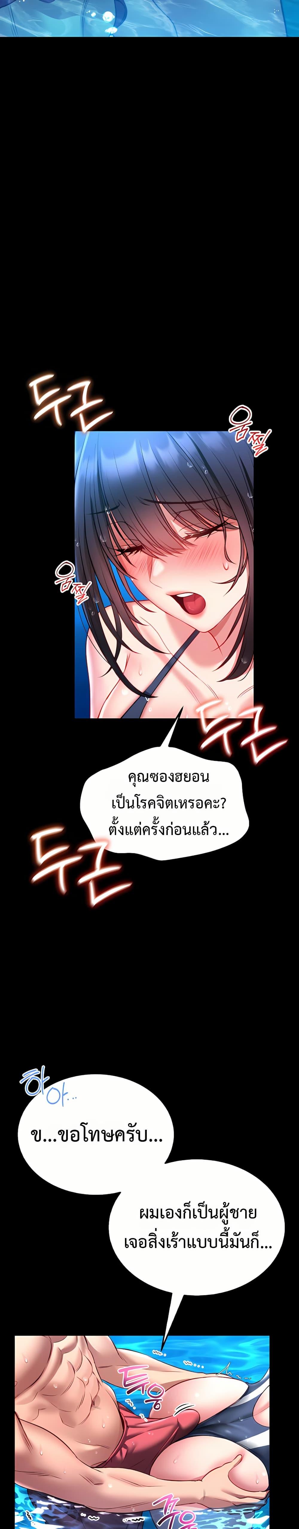 Doujin-Lc- อ่าน โดจิน มังฮวา เกาหลี ญี่ปุ่น จีน แปลไทย I Will Teach ตอนที่ 1 2 3 4 5 6 7 8 9 10 11 12 13 14 ฟรี ไม่มีโฆษณา อ่าน โดจิน Manhwa เกาหลี ญี่ปุ่น จีน เรามีครบ คัดมาให้เน้นๆ โดจิน 18+ รับประกันความฟินโดย  Doujin Lc