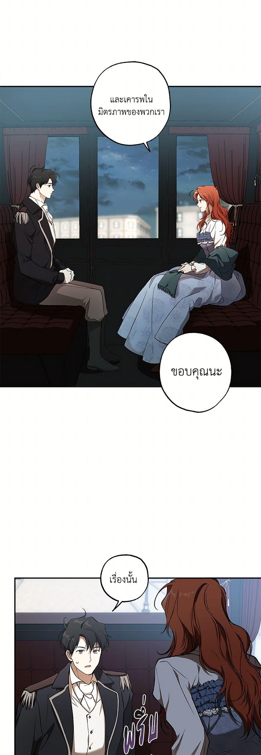 Manga-lc-com อ่านมังงะ อ่านการ์ตูน ออนไลน์ ฟรี It Was All a Mistake ตอนที่ 1 2 3 4 5 6 7 8 9 10 11 12 13 14 ฟรี ไม่มีโฆษณา Manga-lc - อ่าน มังงะ อ่าน การ์ตูน ออนไลน์ อ่านมังงะ ฟรี
