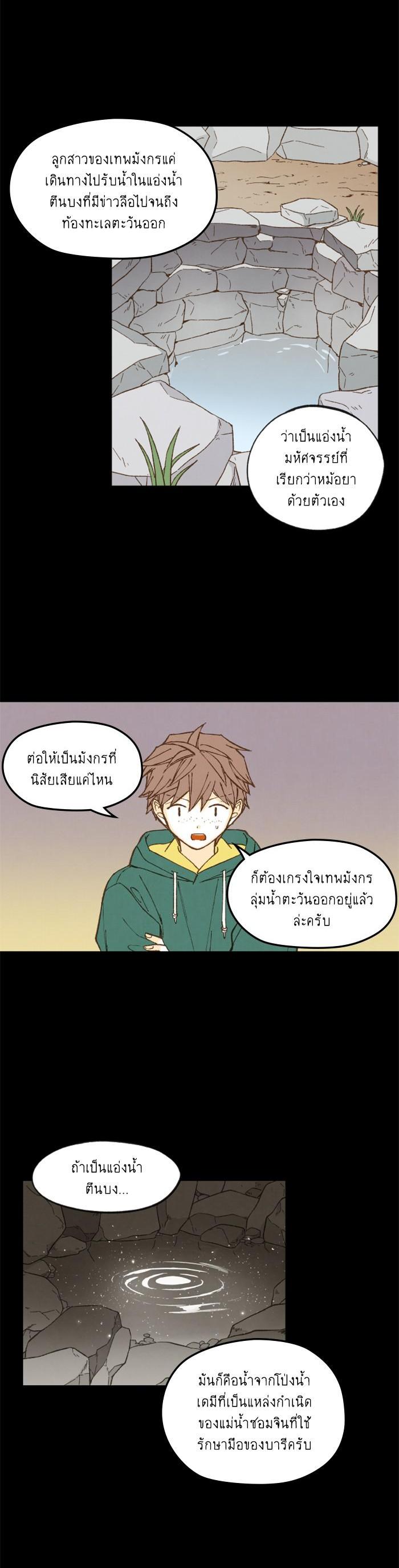 Manga-lc-com อ่านมังงะ อ่านการ์ตูน ออนไลน์ ฟรี How to Become a Dragon ตอนที่ 1 2 3 4 5 6 7 8 9 10 11 12 13 14 ฟรี ไม่มีโฆษณา Manga-lc - อ่าน มังงะ อ่าน การ์ตูน ออนไลน์ อ่านมังงะ ฟรี