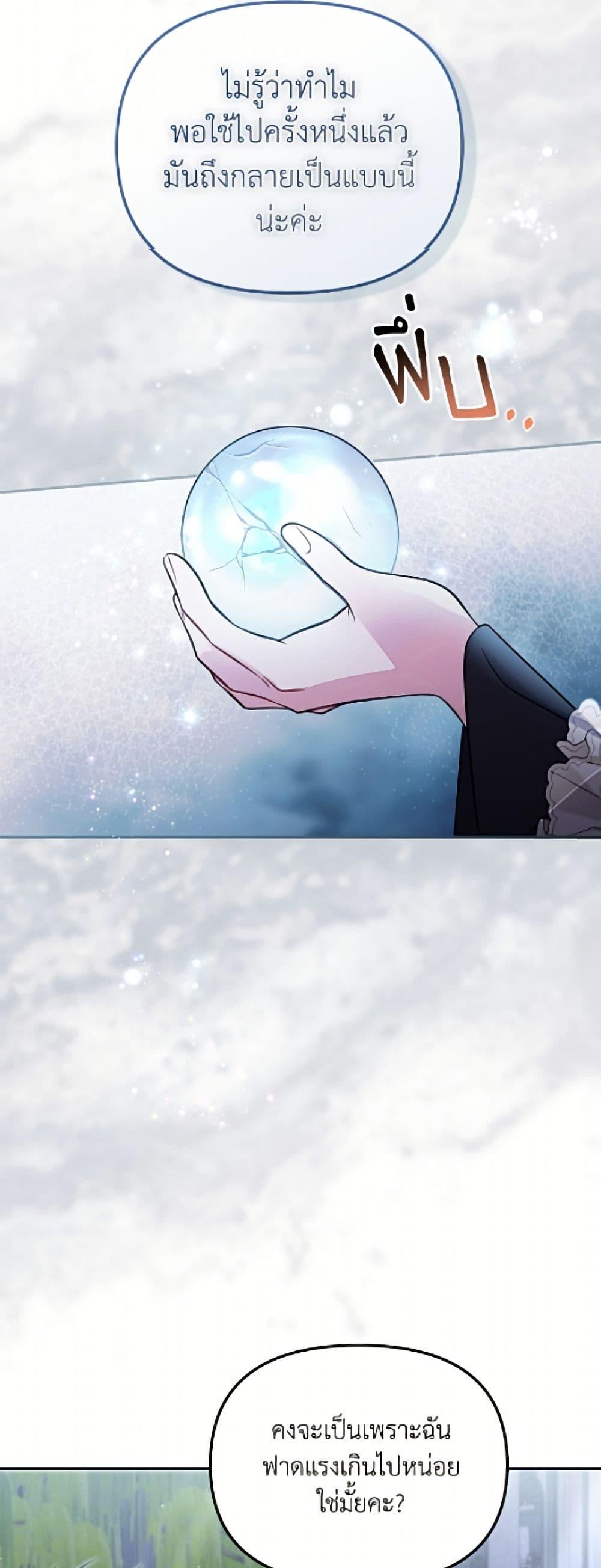 Manga-lc-com อ่านมังงะ อ่านการ์ตูน ออนไลน์ ฟรี No Place for the Fake Princess ตอนที่ 1 2 3 4 5 6 7 8 9 10 11 12 13 14 ฟรี ไม่มีโฆษณา Manga-lc - อ่าน มังงะ อ่าน การ์ตูน ออนไลน์ อ่านมังงะ ฟรี