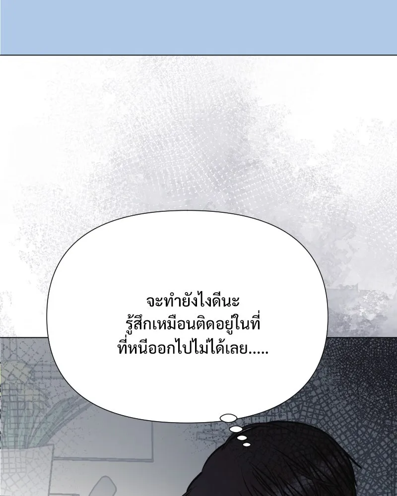 รักนี้ไม่ต้องมีเซนส์ ตอนที่ 32 รูปที่ 121