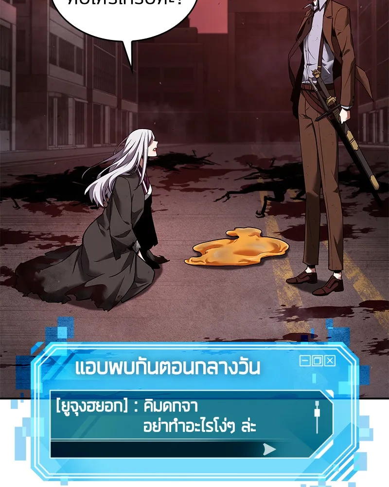 Omniscient Reader อ่านชะตาวันสิ้นโลก ตอนที่ 17 พรสวรรค์ระดับ sss (4) รูปที่ 50