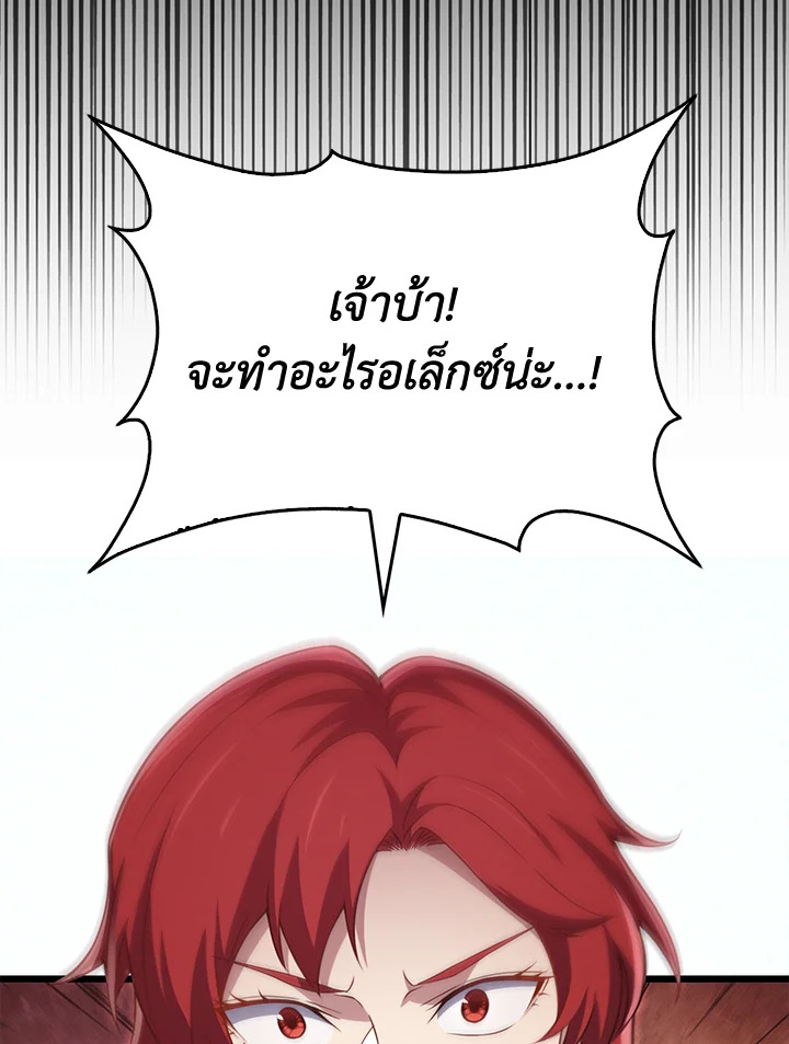 Manga-lc-com อ่านมังงะ อ่านการ์ตูน ออนไลน์ ฟรี The Lord of Coins ตอนที่ 1 2 3 4 5 6 7 8 9 10 11 12 13 14 ฟรี ไม่มีโฆษณา Manga-lc - อ่าน มังงะ อ่าน การ์ตูน ออนไลน์ อ่านมังงะ ฟรี