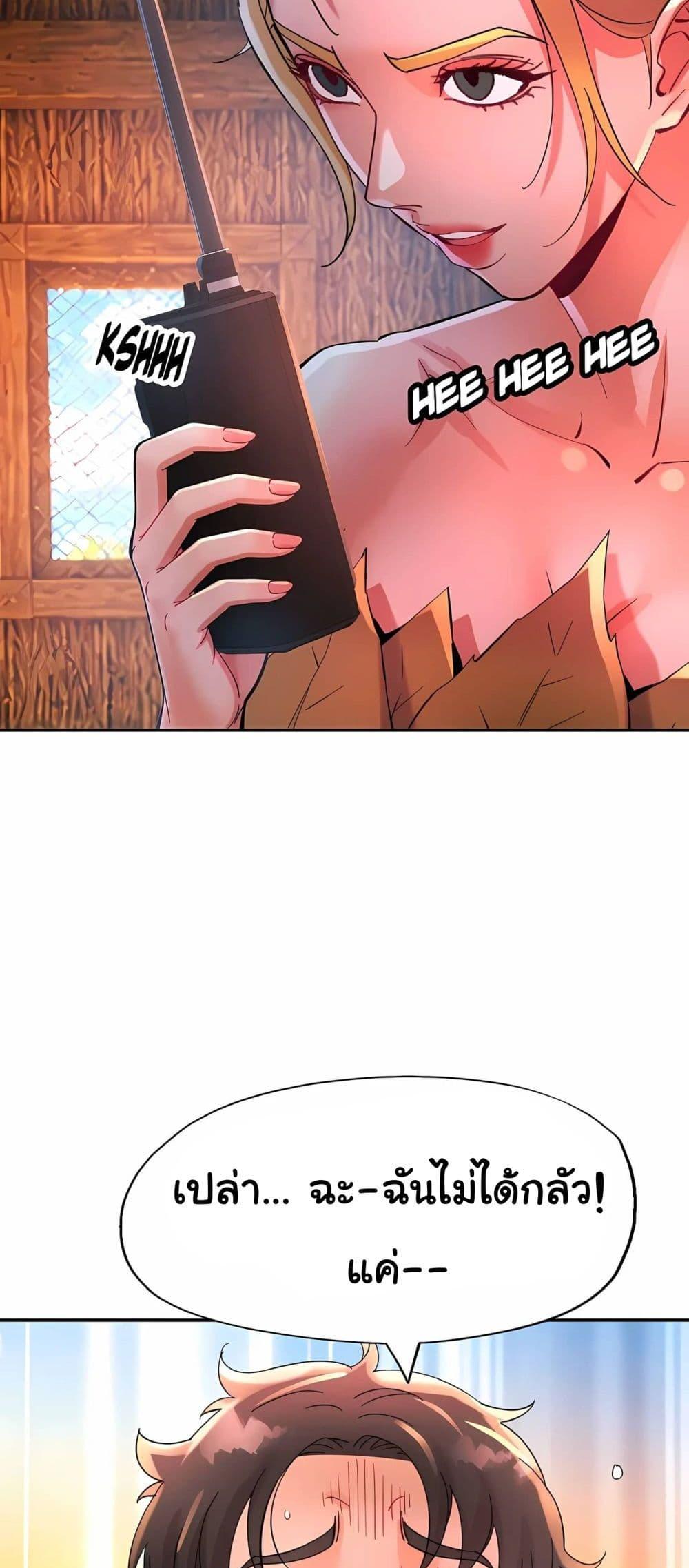 Doujin-Lc- อ่าน โดจิน มังฮวา เกาหลี ญี่ปุ่น จีน แปลไทย Rob in Zone Cruise ตอนที่ 1 2 3 4 5 6 7 8 9 10 11 12 13 14 ฟรี ไม่มีโฆษณา อ่าน โดจิน Manhwa เกาหลี ญี่ปุ่น จีน เรามีครบ คัดมาให้เน้นๆ โดจิน 18+ รับประกันความฟินโดย  Doujin Lc