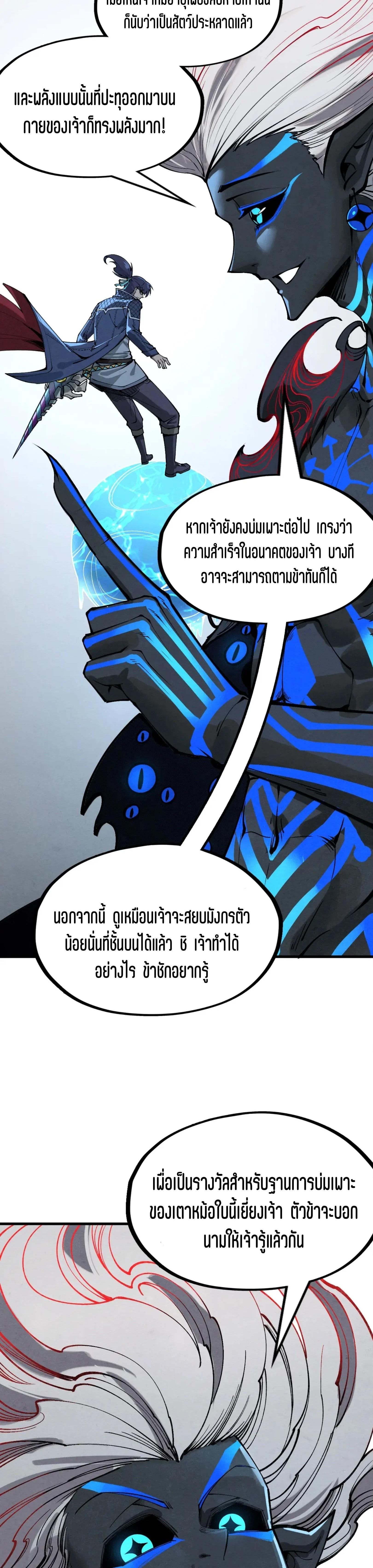 Manga-lc-com อ่านมังงะ อ่านการ์ตูน ออนไลน์ ฟรี The Eternal Supreme ตอนที่ 1 2 3 4 5 6 7 8 9 10 11 12 13 14 ฟรี ไม่มีโฆษณา Manga-lc - อ่าน มังงะ อ่าน การ์ตูน ออนไลน์ อ่านมังงะ ฟรี