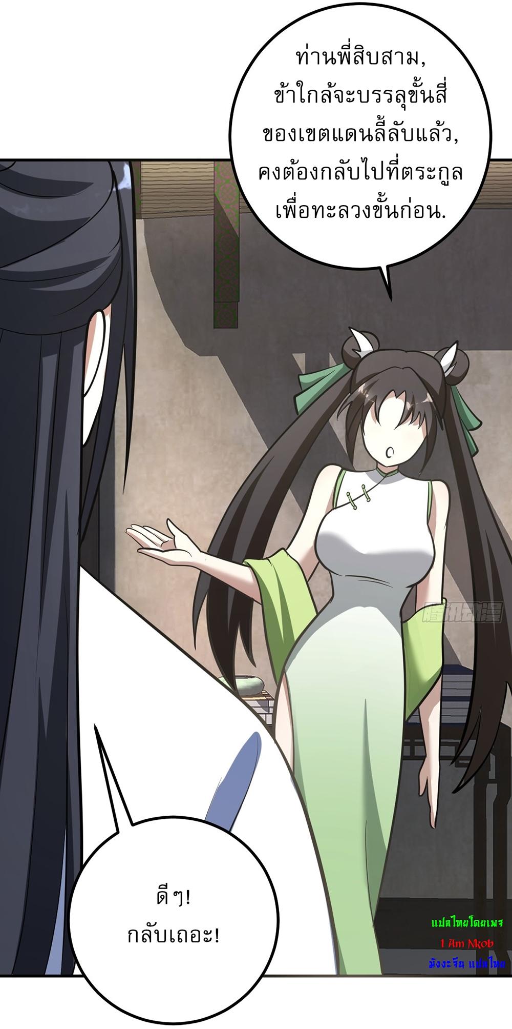 Manga-lc-com อ่านมังงะ อ่านการ์ตูน ออนไลน์ ฟรี Invincible After a Hundred Years of Seclusion ตอนที่ 1 2 3 4 5 6 7 8 9 10 11 12 13 14 ฟรี ไม่มีโฆษณา Manga-lc - อ่าน มังงะ อ่าน การ์ตูน ออนไลน์ อ่านมังงะ ฟรี