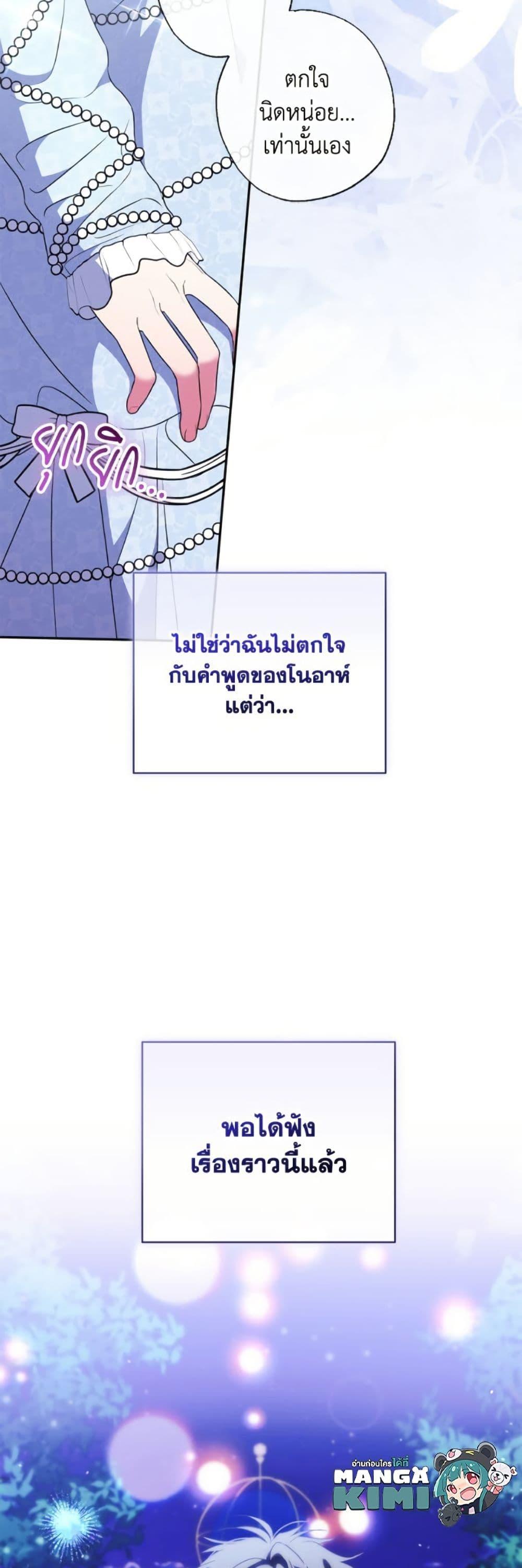 Manga-lc-com อ่านมังงะ อ่านการ์ตูน ออนไลน์ ฟรี A Saint Who Was Adopted by the Grand Duke ตอนที่ 1 2 3 4 5 6 7 8 9 10 11 12 13 14 ฟรี ไม่มีโฆษณา Manga-lc - อ่าน มังงะ อ่าน การ์ตูน ออนไลน์ อ่านมังงะ ฟรี