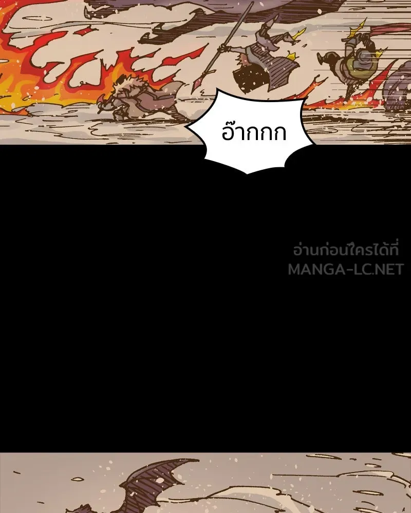 เคลวาเทส อสูรจอมราชัน ตอนที่ 48 มัลโก้กับเดรล (2) รูปที่ 9