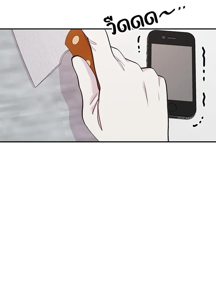 รักน้ำ รักปลา รักเธอนะ ตอนที่ 19 ปลาเก็บตัว รูปที่ 29