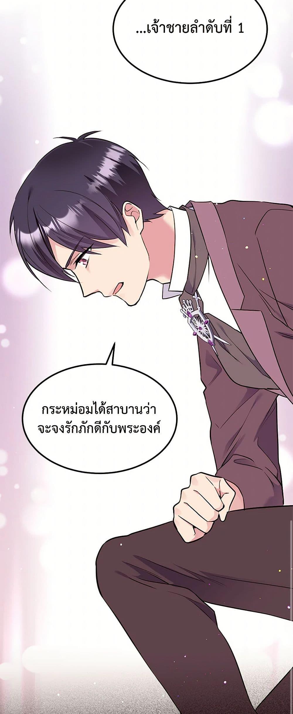 Manga-lc-com อ่านมังงะ อ่านการ์ตูน ออนไลน์ ฟรี My Goal is to Live a Long ตอนที่ 1 2 3 4 5 6 7 8 9 10 11 12 13 14 ฟรี ไม่มีโฆษณา Manga-lc - อ่าน มังงะ อ่าน การ์ตูน ออนไลน์ อ่านมังงะ ฟรี