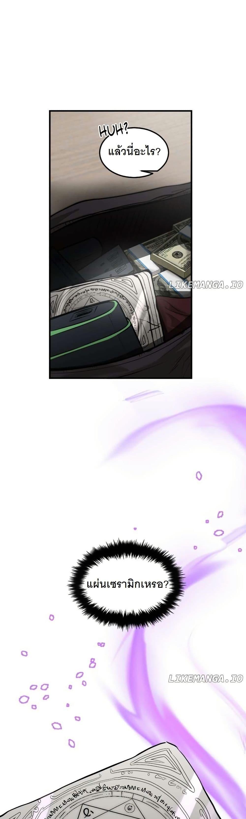 Manga-lc-com อ่านมังงะ อ่านการ์ตูน ออนไลน์ ฟรี Paranoid Mage ตอนที่ 1 2 3 4 5 6 7 8 9 10 11 12 13 14 ฟรี ไม่มีโฆษณา Manga-lc - อ่าน มังงะ อ่าน การ์ตูน ออนไลน์ อ่านมังงะ ฟรี