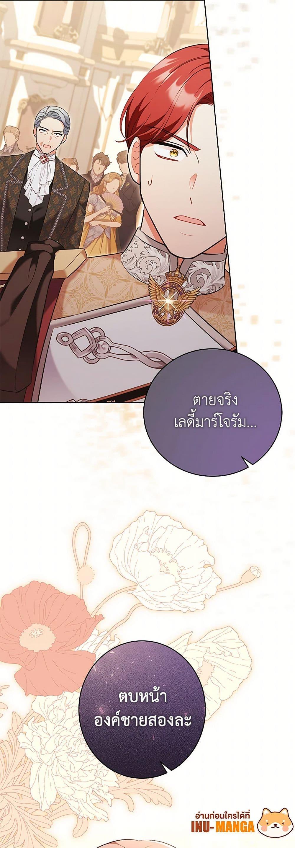 Manga-lc-com อ่านมังงะ อ่านการ์ตูน ออนไลน์ ฟรี The Wicked Ladies in Waiting ตอนที่ 1 2 3 4 5 6 7 8 9 10 11 12 13 14 ฟรี ไม่มีโฆษณา Manga-lc - อ่าน มังงะ อ่าน การ์ตูน ออนไลน์ อ่านมังงะ ฟรี