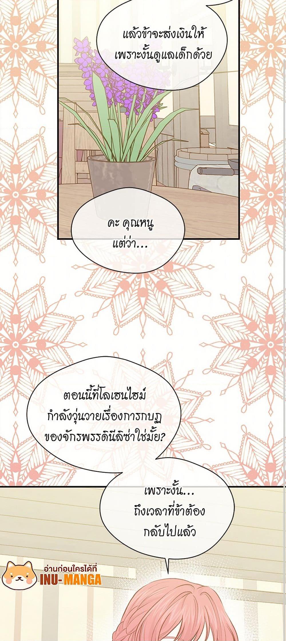Manga-lc-com อ่านมังงะ อ่านการ์ตูน ออนไลน์ ฟรี Iris – The Lady and Her Smartphone ตอนที่ 1 2 3 4 5 6 7 8 9 10 11 12 13 14 ฟรี ไม่มีโฆษณา Manga-lc - อ่าน มังงะ อ่าน การ์ตูน ออนไลน์ อ่านมังงะ ฟรี