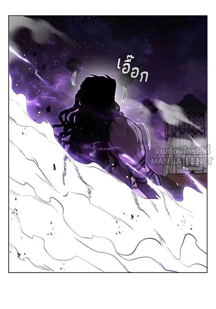 เกิดใหม่ในร่างดยุก ตอนที่ 123 รูปที่ 23