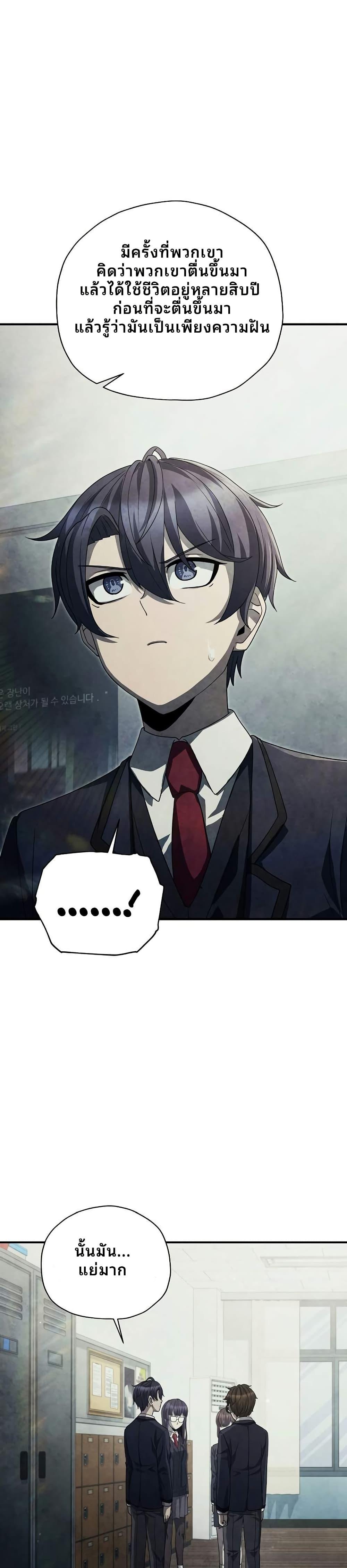 Manga-lc-com อ่านมังงะ อ่านการ์ตูน ออนไลน์ ฟรี Ghost Story Club (Remake) ตอนที่ 1 2 3 4 5 6 7 8 9 10 11 12 13 14 ฟรี ไม่มีโฆษณา Manga-lc - อ่าน มังงะ อ่าน การ์ตูน ออนไลน์ อ่านมังงะ ฟรี