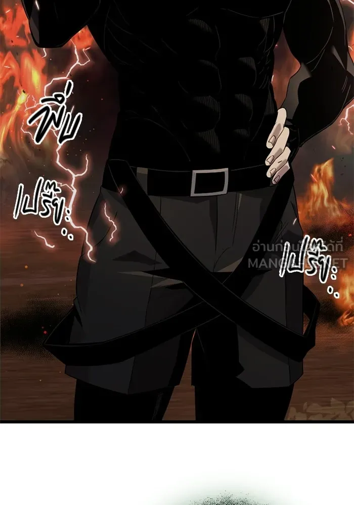 พลิกชะตาคว้าไอเทมระดับเทพ ตอนที่ 15 เขี้ยวนิดฮอกก์ (1) รูปที่ 63