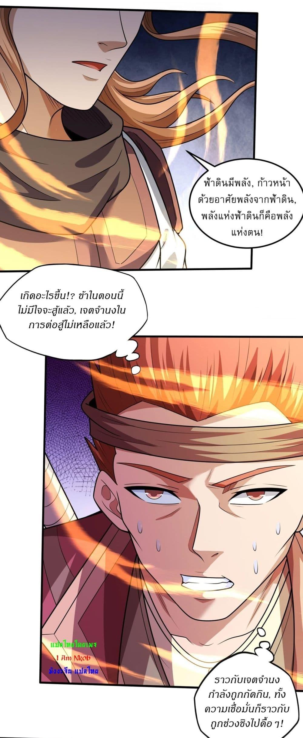 Manga-lc-com อ่านมังงะ อ่านการ์ตูน ออนไลน์ ฟรี God of Martial Arts ตอนที่ 1 2 3 4 5 6 7 8 9 10 11 12 13 14 ฟรี ไม่มีโฆษณา Manga-lc - อ่าน มังงะ อ่าน การ์ตูน ออนไลน์ อ่านมังงะ ฟรี