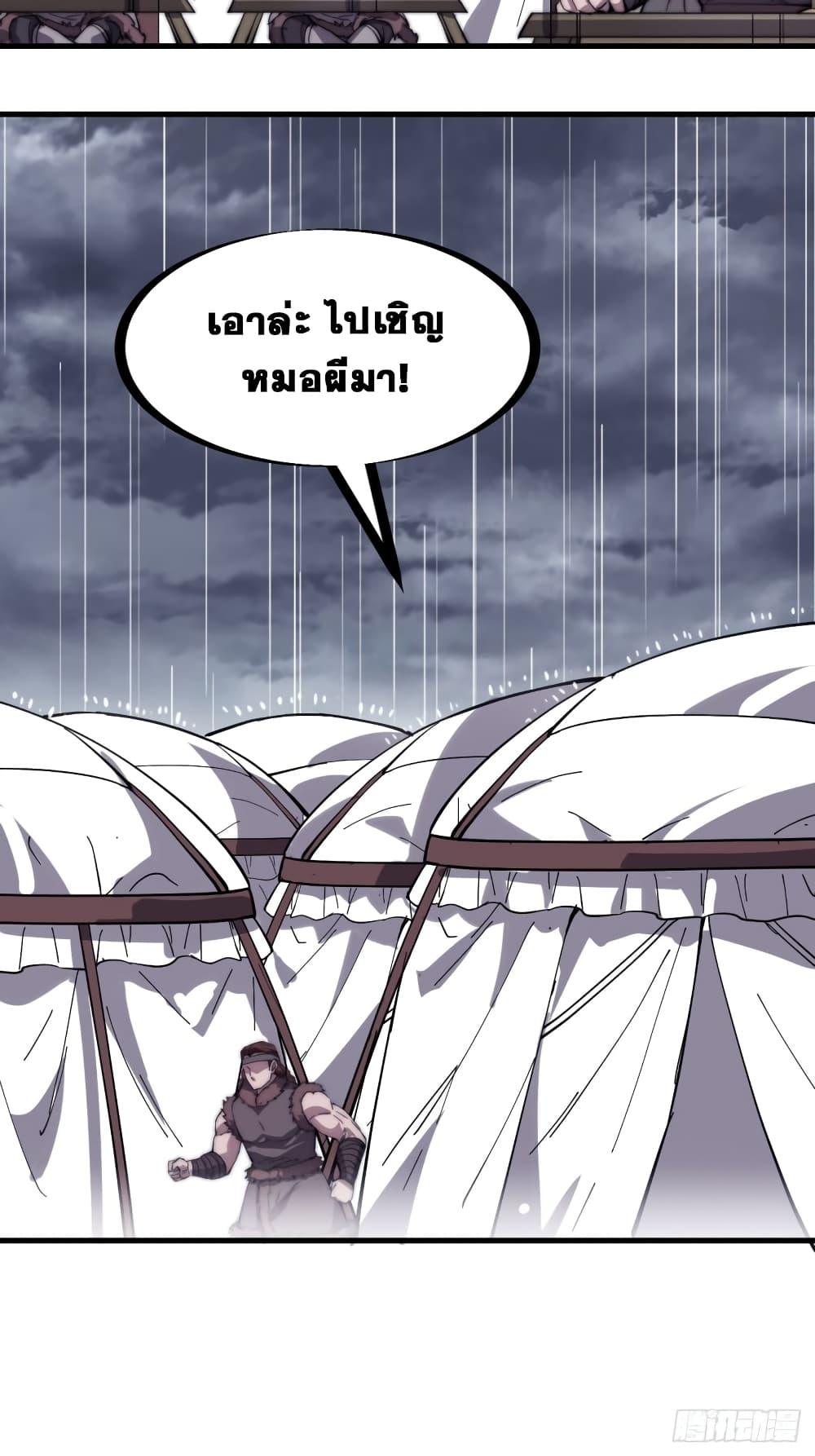 Manga-lc-com อ่านมังงะ อ่านการ์ตูน ออนไลน์ ฟรี It Starts With A Mountain ตอนที่ 1 2 3 4 5 6 7 8 9 10 11 12 13 14 ฟรี ไม่มีโฆษณา Manga-lc - อ่าน มังงะ อ่าน การ์ตูน ออนไลน์ อ่านมังงะ ฟรี