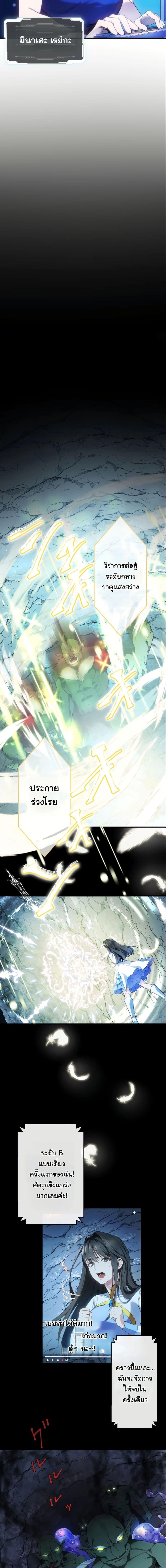 Manga-lc-com อ่านมังงะ อ่านการ์ตูน ออนไลน์ ฟรี Revenge of the Unrivaled Streamer ตอนที่ 1 2 3 4 5 6 7 8 9 10 11 12 13 14 ฟรี ไม่มีโฆษณา Manga-lc - อ่าน มังงะ อ่าน การ์ตูน ออนไลน์ อ่านมังงะ ฟรี