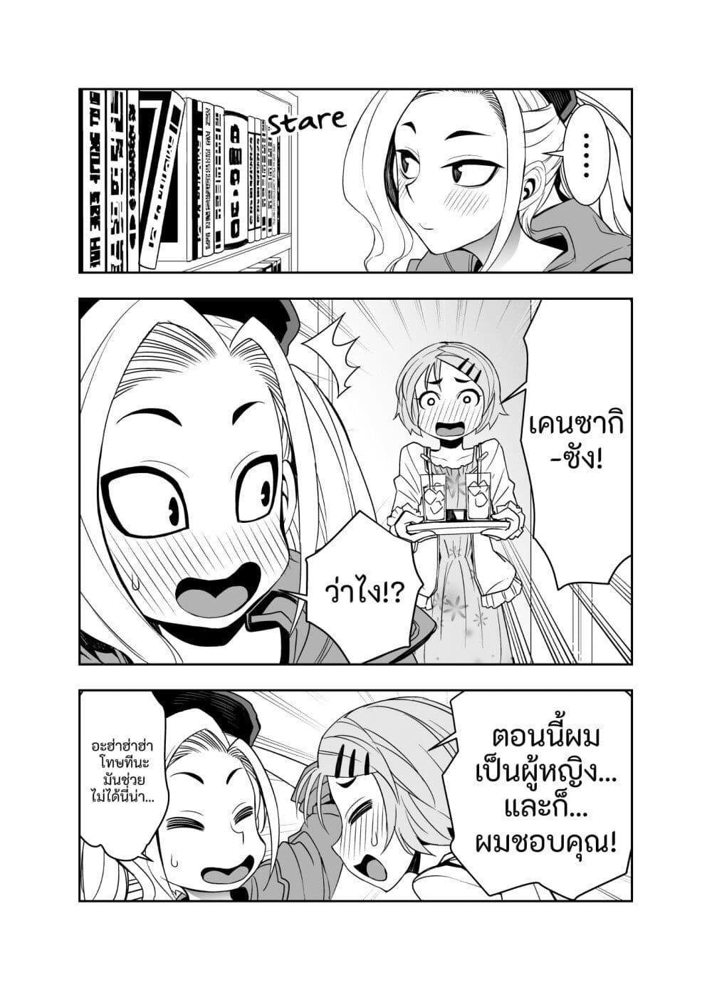 Manga-lc-com อ่านมังงะ อ่านการ์ตูน ออนไลน์ ฟรี Kawaii Hito ตอนที่ 1 2 3 4 5 6 7 8 9 10 11 12 13 14 ฟรี ไม่มีโฆษณา Manga-lc - อ่าน มังงะ อ่าน การ์ตูน ออนไลน์ อ่านมังงะ ฟรี