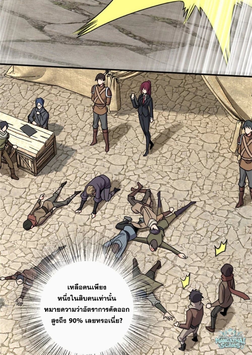 Manga-lc-com อ่านมังงะ อ่านการ์ตูน ออนไลน์ ฟรี Release That Witch ตอนที่ 1 2 3 4 5 6 7 8 9 10 11 12 13 14 ฟรี ไม่มีโฆษณา Manga-lc - อ่าน มังงะ อ่าน การ์ตูน ออนไลน์ อ่านมังงะ ฟรี