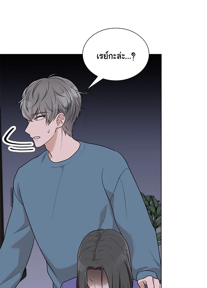 เพลิงแค้นผลาญใจ ตอนที่ 44 รูปที่ 143