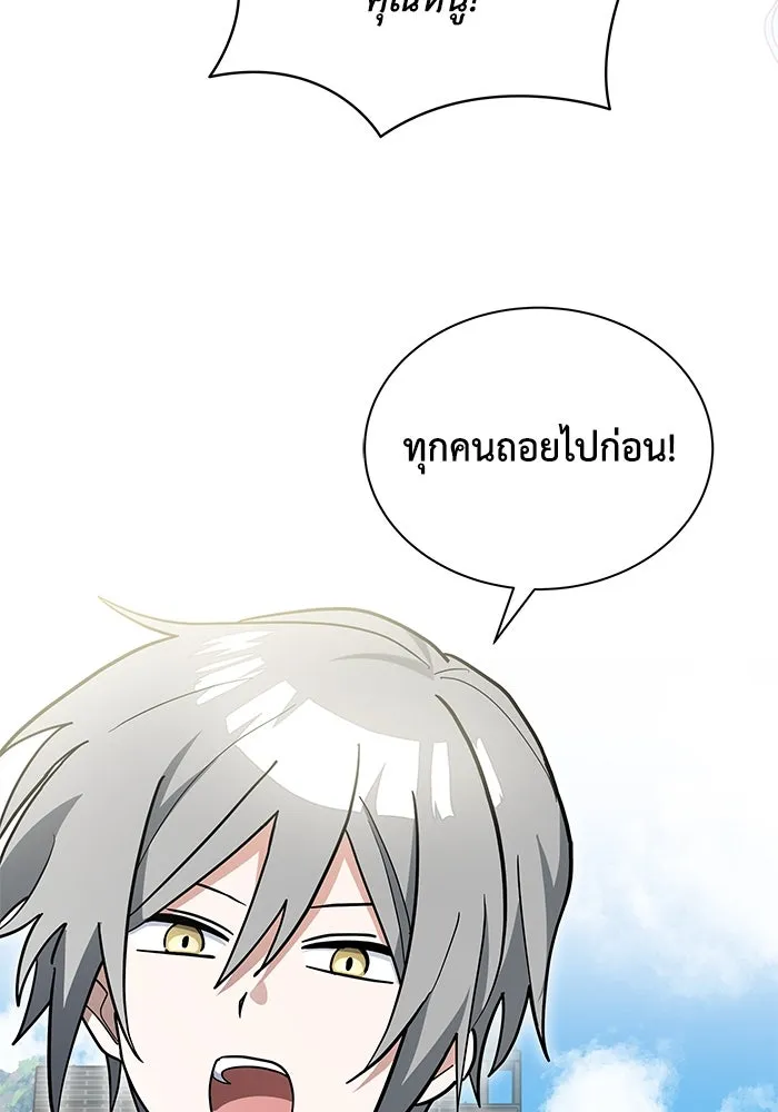 แมวน้อยในรังหมาป่า ตอนที่ 51 รูปที่ 83