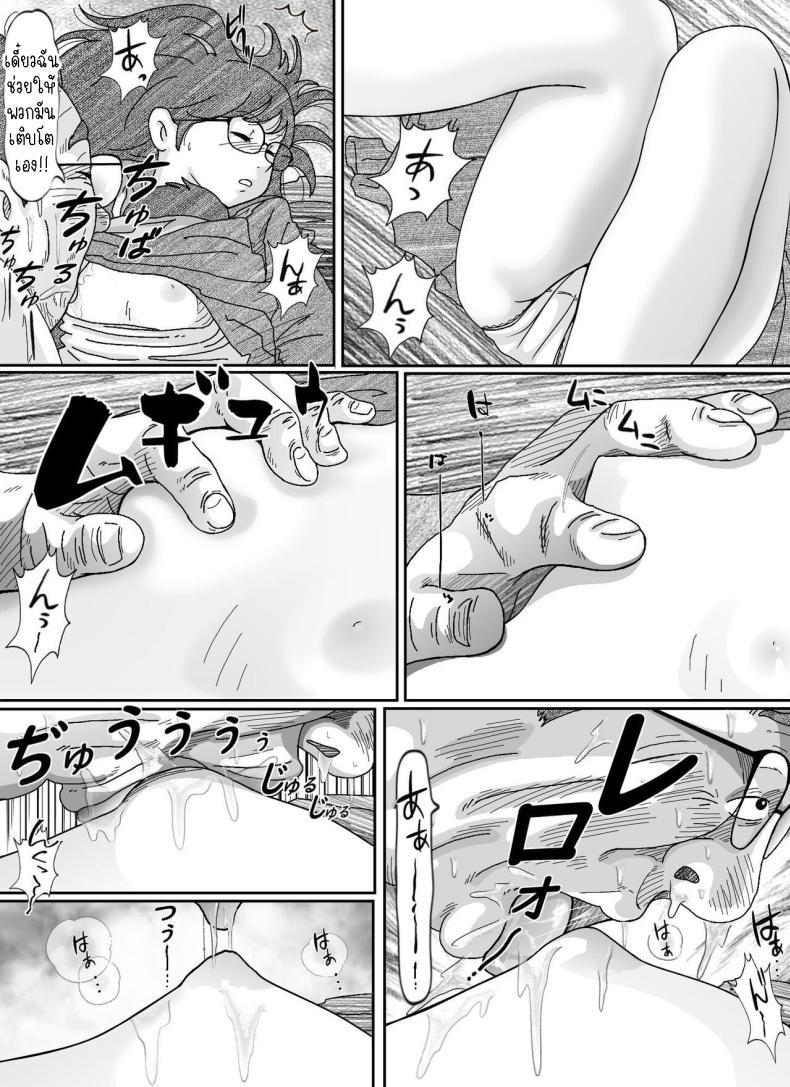 Doujin-Lc- อ่าน โดจิน มังฮวา เกาหลี ญี่ปุ่น จีน แปลไทย หนีเสือปะจระเข้ [Circle Kotatubuton] Girl-crazy ตอนที่ 1 2 3 4 5 6 7 8 9 10 11 12 13 14 ฟรี ไม่มีโฆษณา อ่าน โดจิน Manhwa เกาหลี ญี่ปุ่น จีน เรามีครบ คัดมาให้เน้นๆ โดจิน 18+ รับประกันความฟินโดย  Doujin Lc