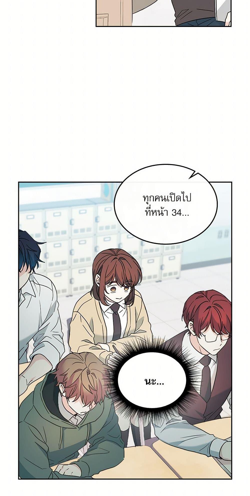 Manga-lc-com อ่านมังงะ อ่านการ์ตูน ออนไลน์ ฟรี My Life as an Internet Novel ตอนที่ 1 2 3 4 5 6 7 8 9 10 11 12 13 14 ฟรี ไม่มีโฆษณา Manga-lc - อ่าน มังงะ อ่าน การ์ตูน ออนไลน์ อ่านมังงะ ฟรี