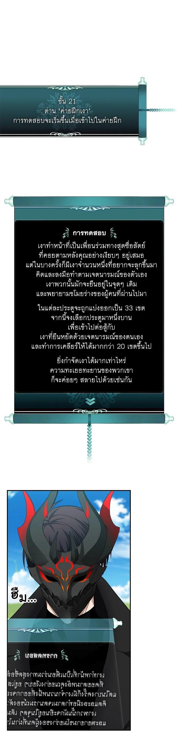 Manga-lc-com อ่านมังงะ อ่านการ์ตูน ออนไลน์ ฟรี Second Life Ranker ตอนที่ 1 2 3 4 5 6 7 8 9 10 11 12 13 14 ฟรี ไม่มีโฆษณา Manga-lc - อ่าน มังงะ อ่าน การ์ตูน ออนไลน์ อ่านมังงะ ฟรี