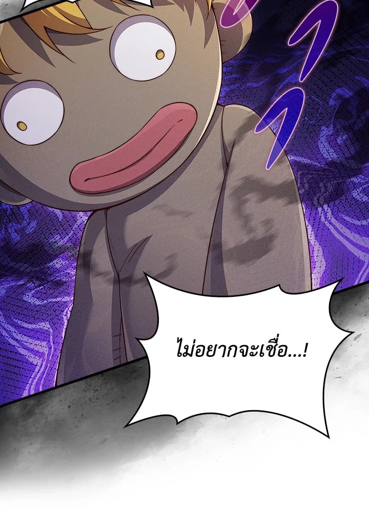 Manga-lc-com อ่านมังงะ อ่านการ์ตูน ออนไลน์ ฟรี The Lord of Coins ตอนที่ 1 2 3 4 5 6 7 8 9 10 11 12 13 14 ฟรี ไม่มีโฆษณา Manga-lc - อ่าน มังงะ อ่าน การ์ตูน ออนไลน์ อ่านมังงะ ฟรี