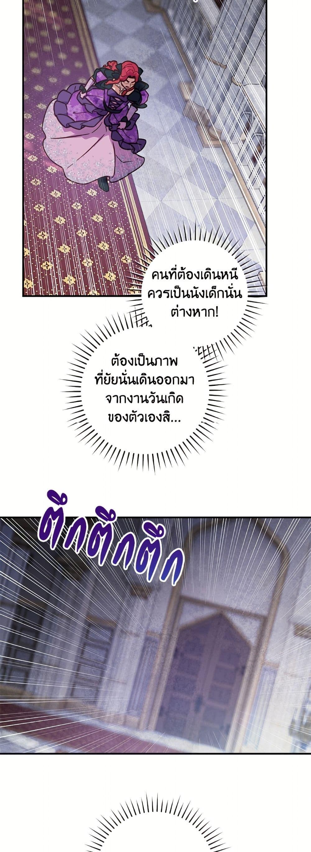 Manga-lc-com อ่านมังงะ อ่านการ์ตูน ออนไลน์ ฟรี I’ll Predict Your Happy Ending ตอนที่ 1 2 3 4 5 6 7 8 9 10 11 12 13 14 ฟรี ไม่มีโฆษณา Manga-lc - อ่าน มังงะ อ่าน การ์ตูน ออนไลน์ อ่านมังงะ ฟรี