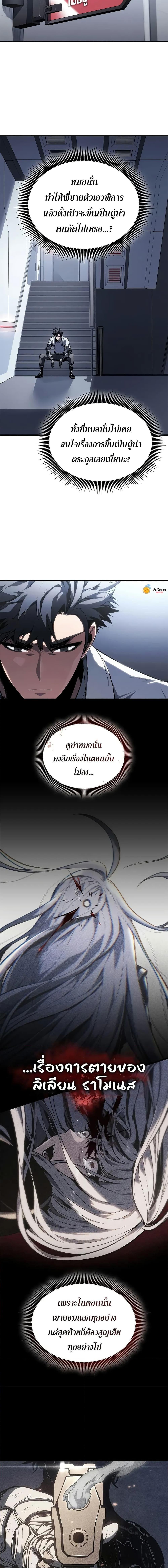 Manga-lc-com อ่านมังงะ อ่านการ์ตูน ออนไลน์ ฟรี Bad Bone Blood ตอนที่ 1 2 3 4 5 6 7 8 9 10 11 12 13 14 ฟรี ไม่มีโฆษณา Manga-lc - อ่าน มังงะ อ่าน การ์ตูน ออนไลน์ อ่านมังงะ ฟรี