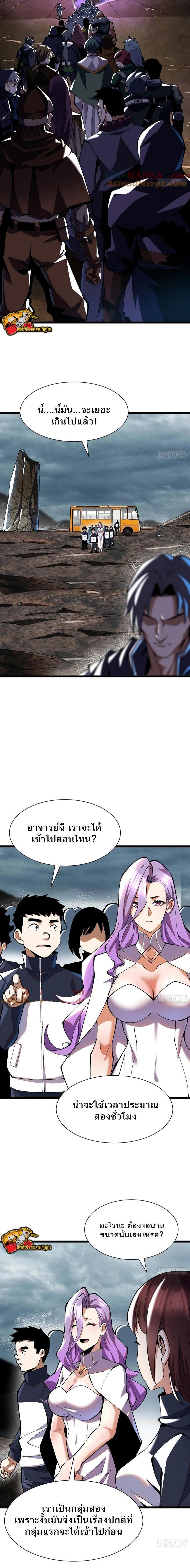 Manga-lc-com อ่านมังงะ อ่านการ์ตูน ออนไลน์ ฟรี I REALLY DON’T WANT TO LEARN FORBIDDEN SPELLS ตอนที่ 1 2 3 4 5 6 7 8 9 10 11 12 13 14 ฟรี ไม่มีโฆษณา Manga-lc - อ่าน มังงะ อ่าน การ์ตูน ออนไลน์ อ่านมังงะ ฟรี