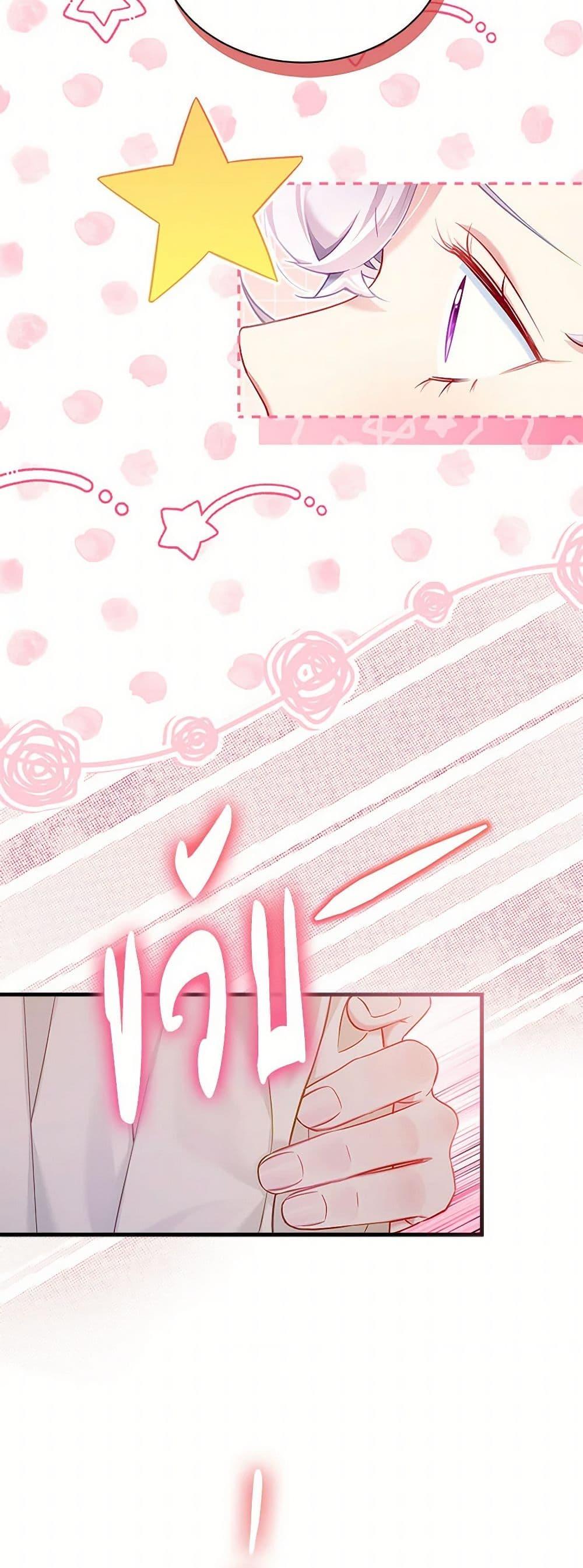 Manga-lc-com อ่านมังงะ อ่านการ์ตูน ออนไลน์ ฟรี Not-Sew-Wicked Stepmom ตอนที่ 1 2 3 4 5 6 7 8 9 10 11 12 13 14 ฟรี ไม่มีโฆษณา Manga-lc - อ่าน มังงะ อ่าน การ์ตูน ออนไลน์ อ่านมังงะ ฟรี