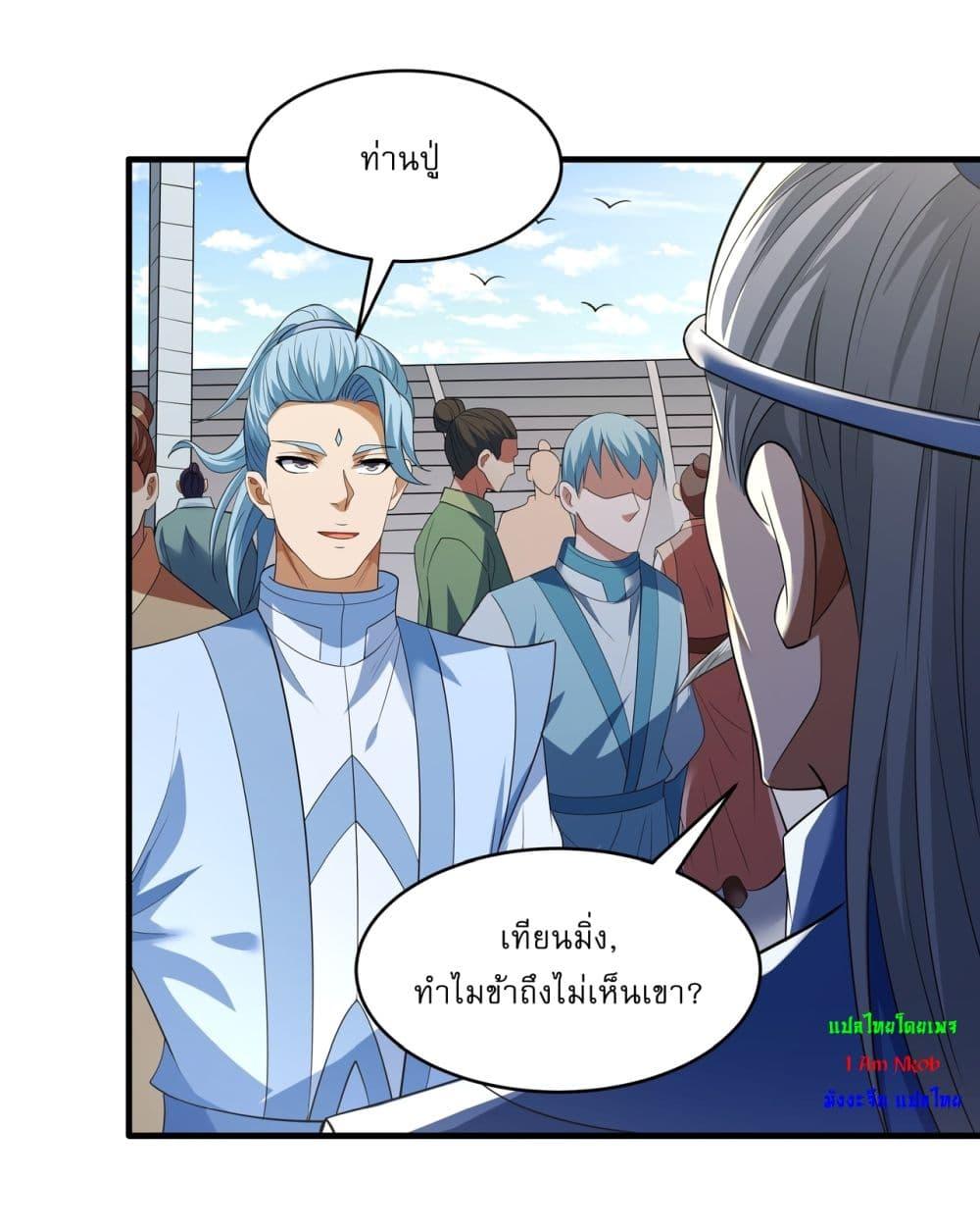 Manga-lc-com อ่านมังงะ อ่านการ์ตูน ออนไลน์ ฟรี God of Martial Arts ตอนที่ 1 2 3 4 5 6 7 8 9 10 11 12 13 14 ฟรี ไม่มีโฆษณา Manga-lc - อ่าน มังงะ อ่าน การ์ตูน ออนไลน์ อ่านมังงะ ฟรี