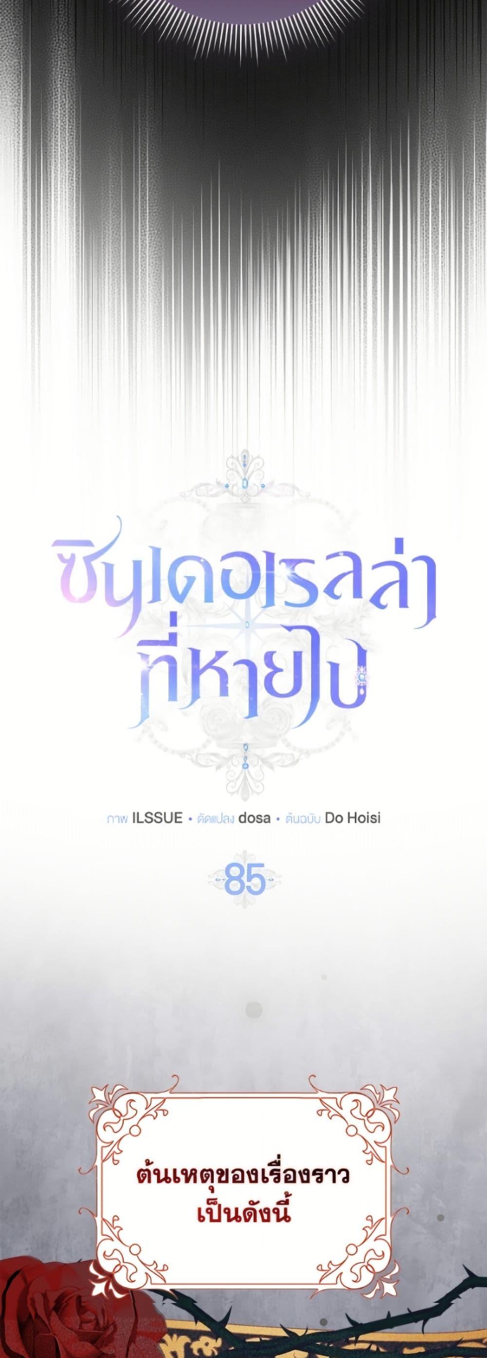 Manga-lc-com อ่านมังงะ อ่านการ์ตูน ออนไลน์ ฟรี Cinderella Disappeared ตอนที่ 1 2 3 4 5 6 7 8 9 10 11 12 13 14 ฟรี ไม่มีโฆษณา Manga-lc - อ่าน มังงะ อ่าน การ์ตูน ออนไลน์ อ่านมังงะ ฟรี