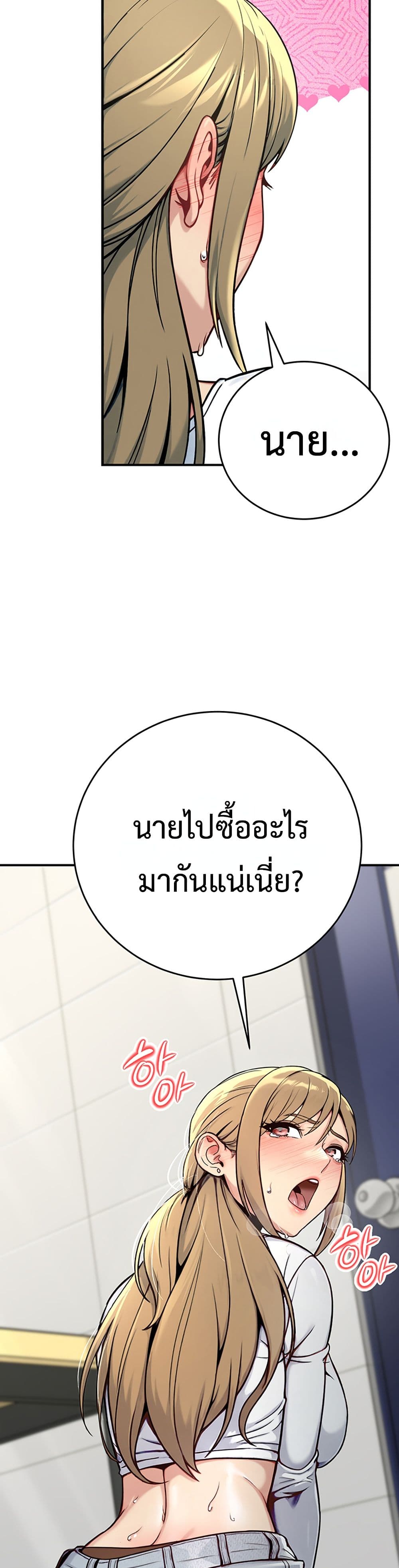 Doujin-Lc- อ่าน โดจิน มังฮวา เกาหลี ญี่ปุ่น จีน แปลไทย Love and Risk ตอนที่ 1 2 3 4 5 6 7 8 9 10 11 12 13 14 ฟรี ไม่มีโฆษณา อ่าน โดจิน Manhwa เกาหลี ญี่ปุ่น จีน เรามีครบ คัดมาให้เน้นๆ โดจิน 18+ รับประกันความฟินโดย  Doujin Lc